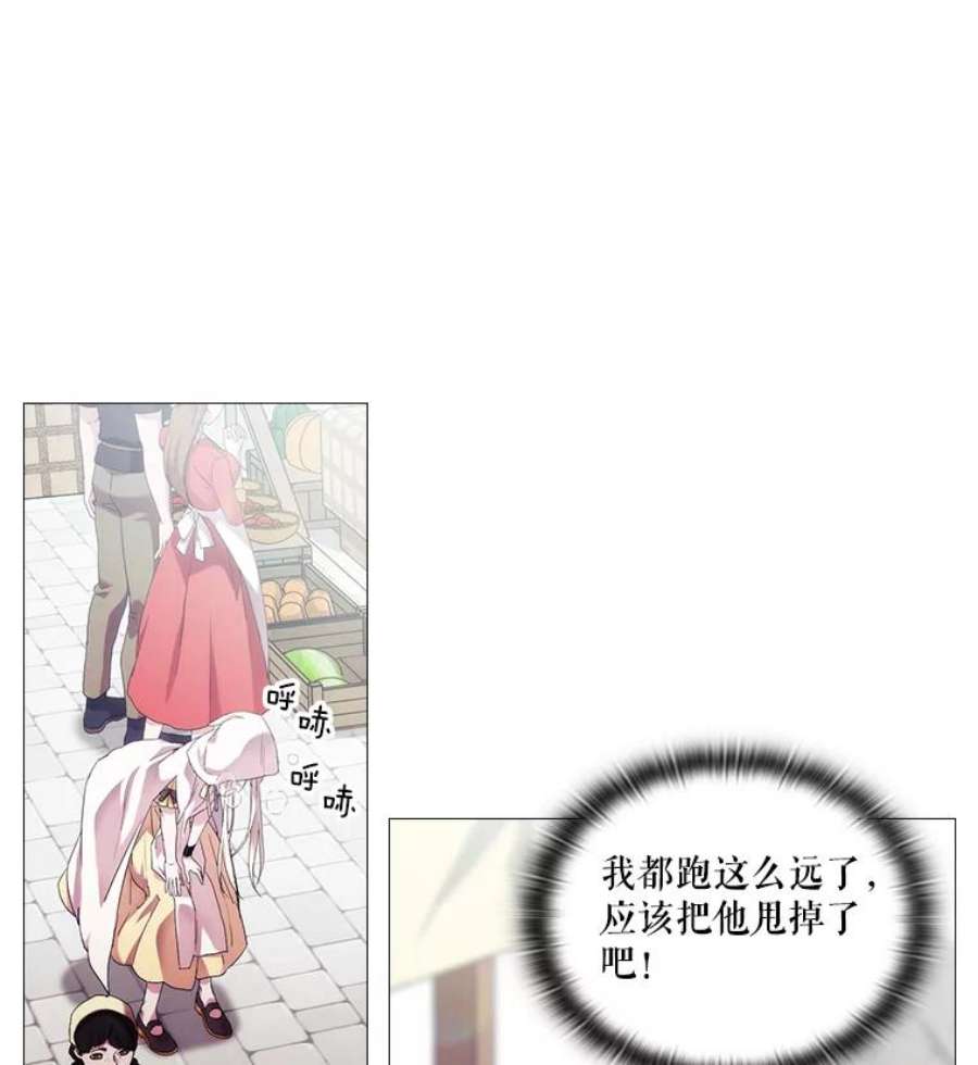 当恶女恋爱时全集漫画免费下拉式漫画,47.热闹的庆典 36图