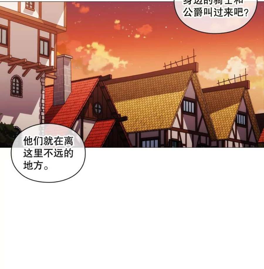 当恶女恋爱时全集漫画免费下拉式漫画,47.热闹的庆典 8图