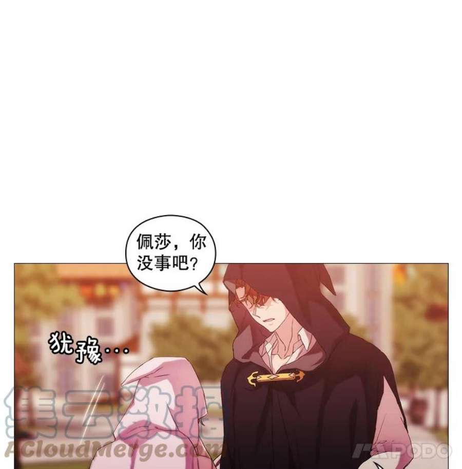 当恶女恋爱时全集漫画免费下拉式漫画,47.热闹的庆典 5图