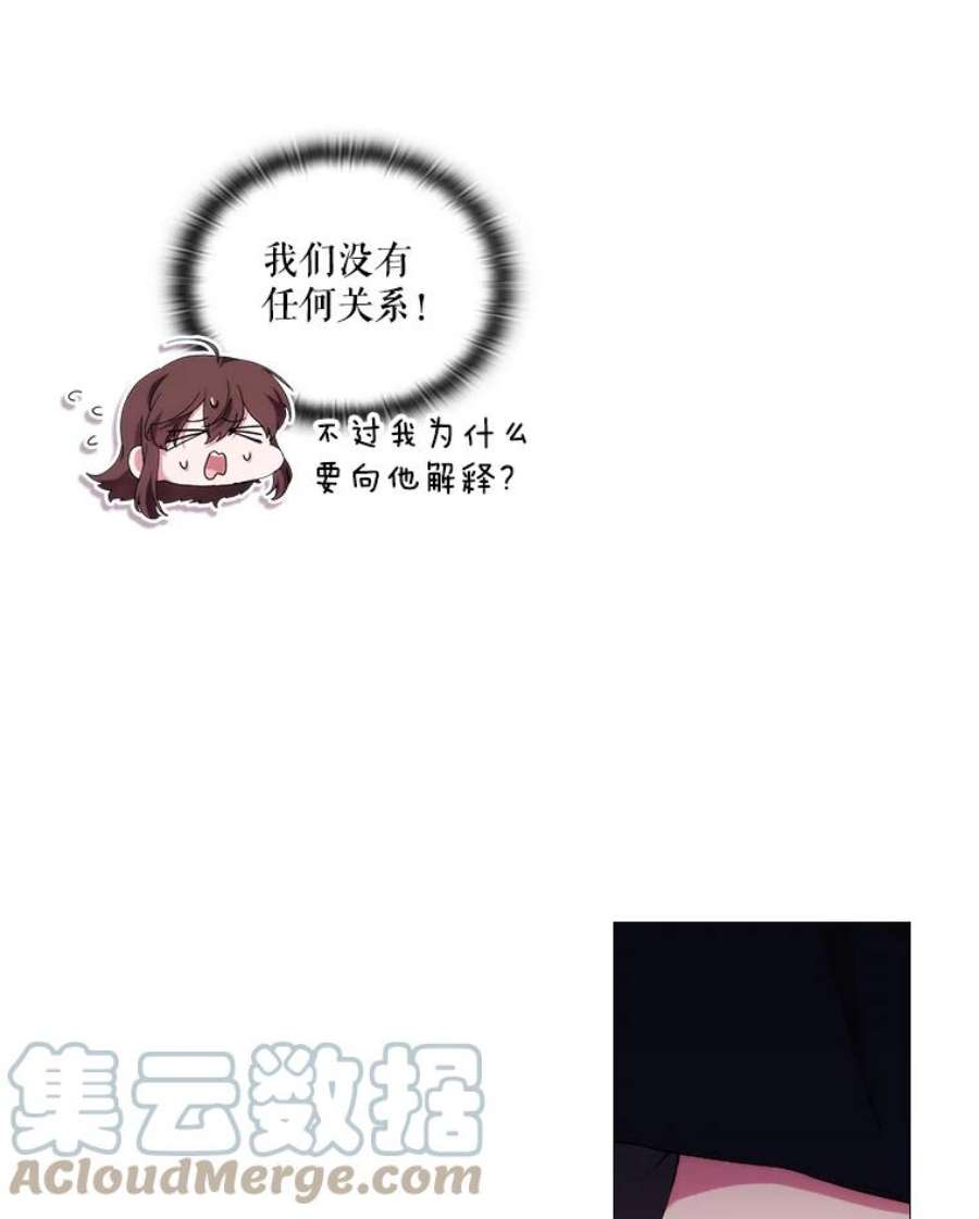 当恶女恋爱时全集漫画免费下拉式漫画,47.热闹的庆典 61图