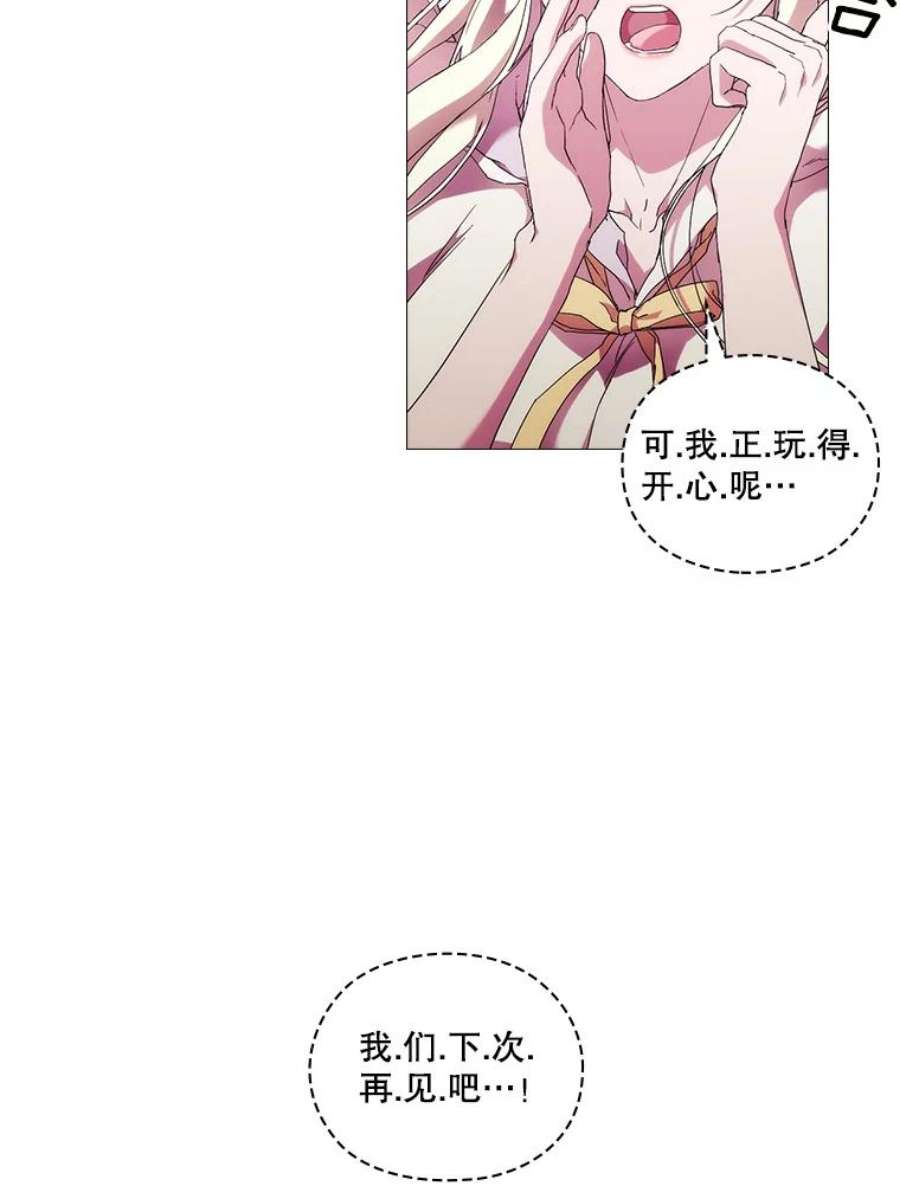 当恶女恋爱时全集漫画免费下拉式漫画,47.热闹的庆典 102图