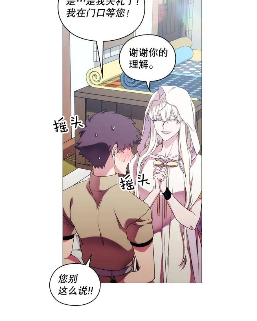 当恶女恋爱时全集漫画免费下拉式漫画,47.热闹的庆典 34图