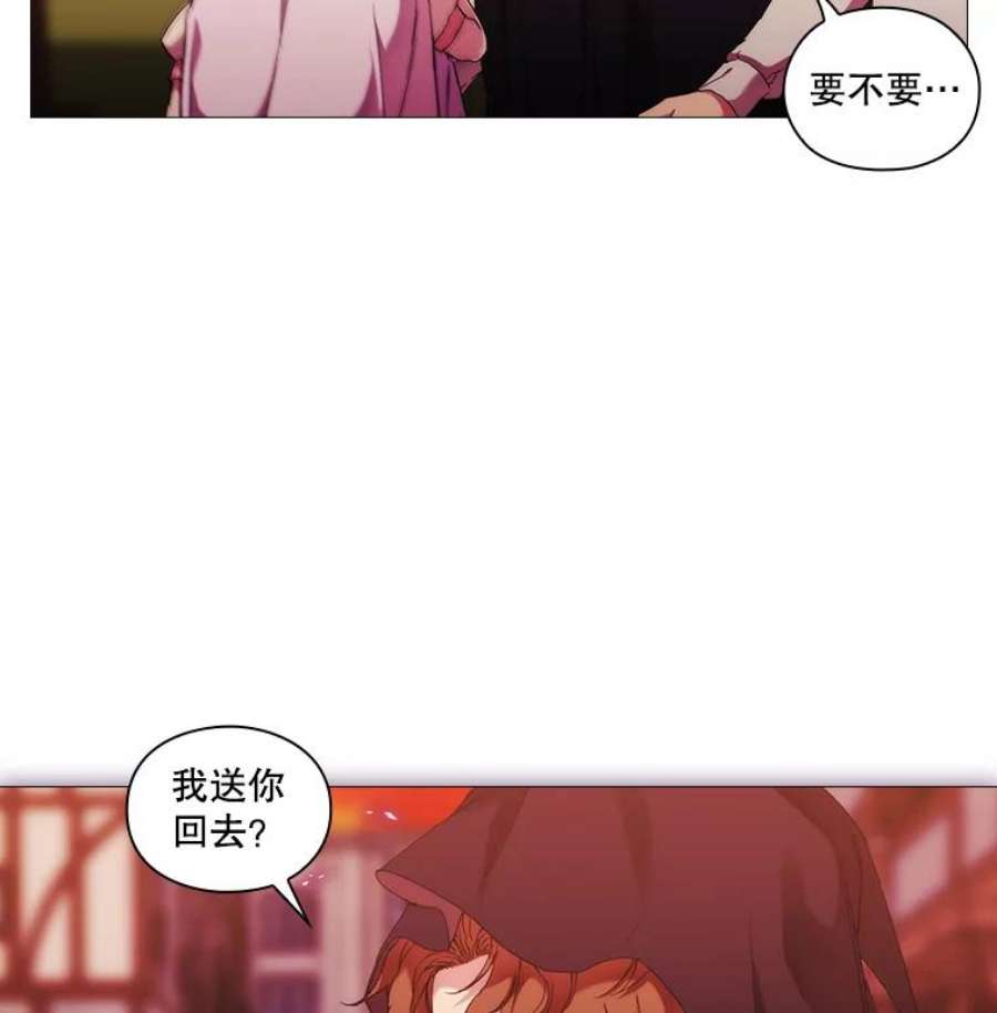 当恶女恋爱时全集漫画免费下拉式漫画,47.热闹的庆典 6图