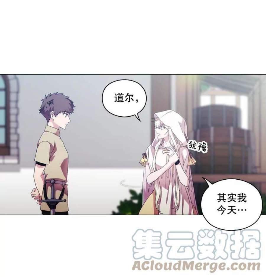 当恶女恋爱时全集漫画免费下拉式漫画,47.热闹的庆典 29图