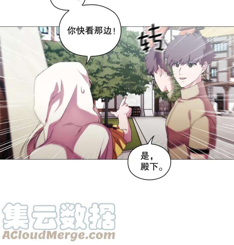 当恶女恋爱时全集漫画免费下拉式漫画,47.热闹的庆典 25图