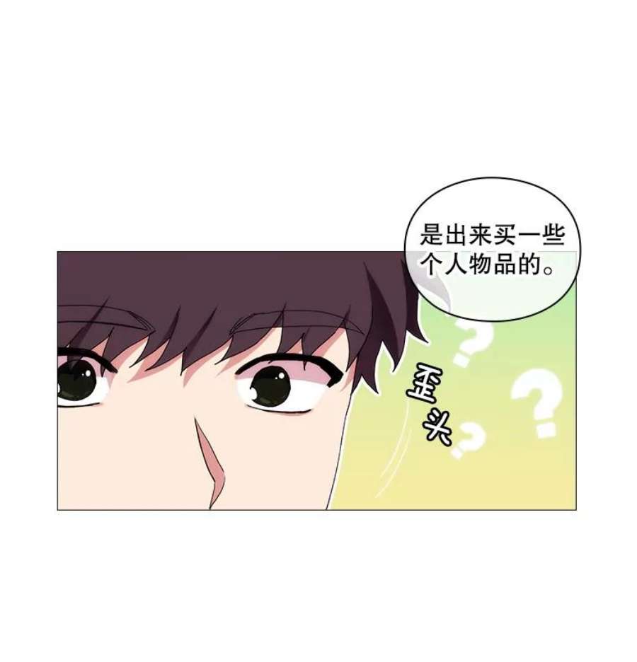 当恶女恋爱时全集漫画免费下拉式漫画,47.热闹的庆典 30图