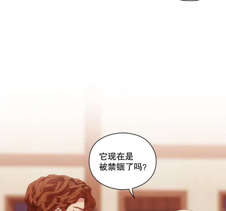 当恶女恋爱时全集漫画免费下拉式漫画,48.一起喝酒 71图