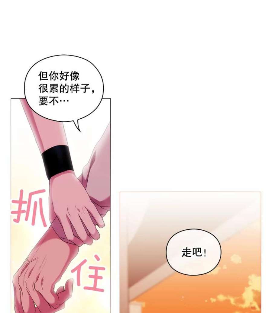 当恶女恋爱时全集漫画免费下拉式漫画,48.一起喝酒 18图