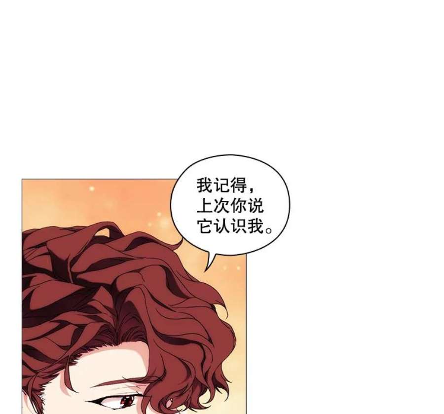 当恶女恋爱时全集漫画免费下拉式漫画,48.一起喝酒 50图