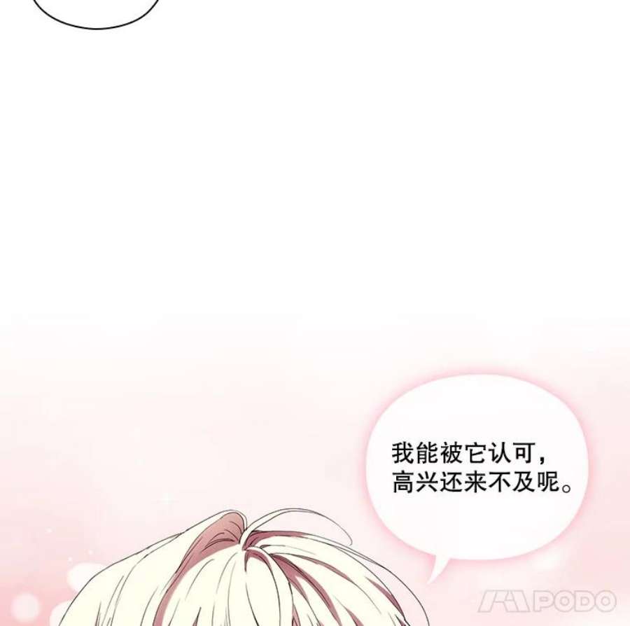 当恶女恋爱时全集漫画免费下拉式漫画,48.一起喝酒 60图