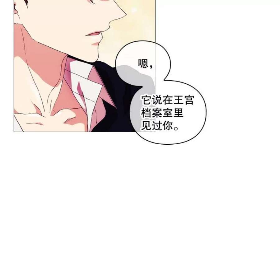 当恶女恋爱时全集漫画免费下拉式漫画,48.一起喝酒 51图