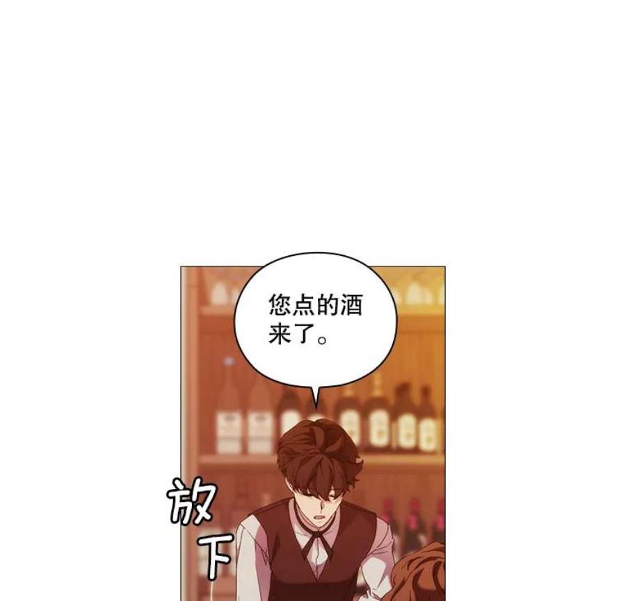 当恶女恋爱时全集漫画免费下拉式漫画,48.一起喝酒 29图