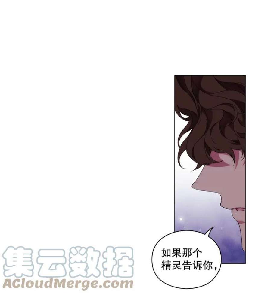 当恶女恋爱时漫画免费阅读漫画,49.关于人工精灵 19图