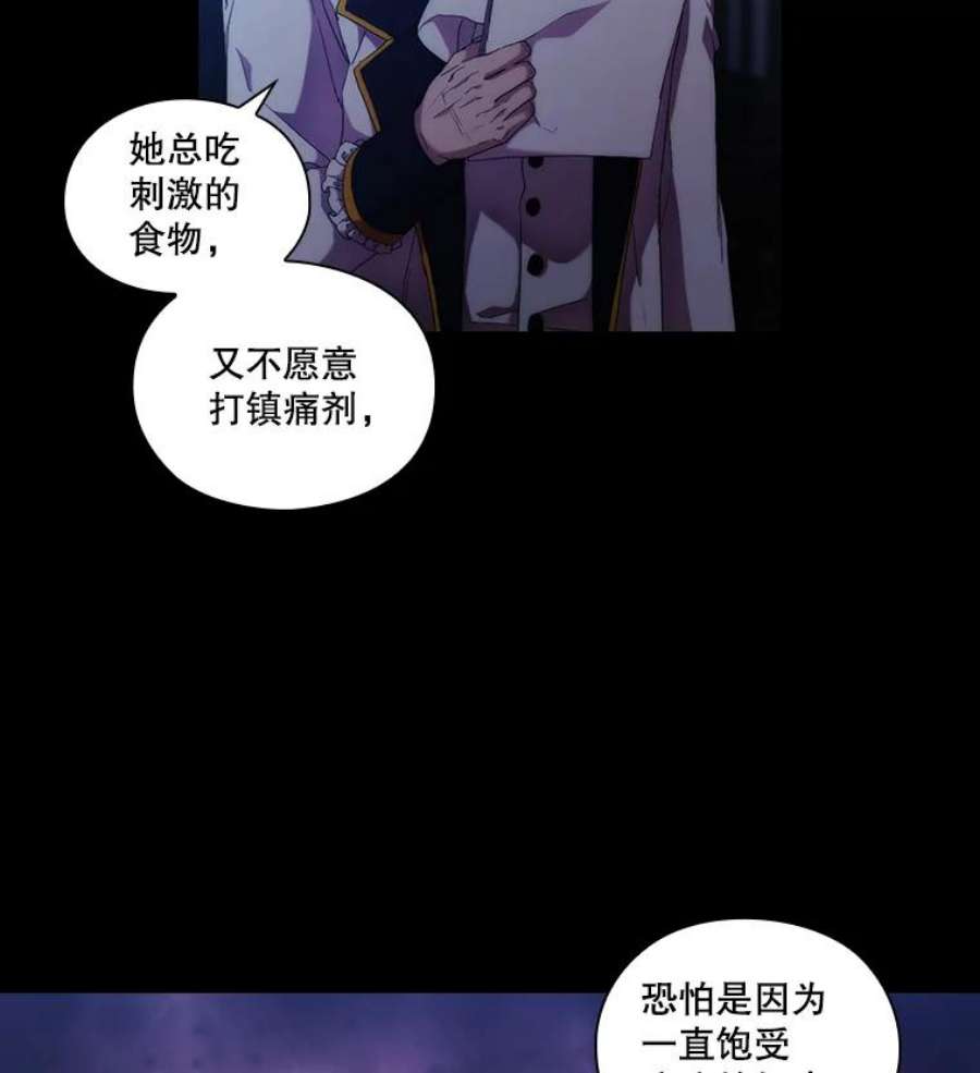 当恶女恋爱时漫画免费阅读漫画,49.关于人工精灵 69图