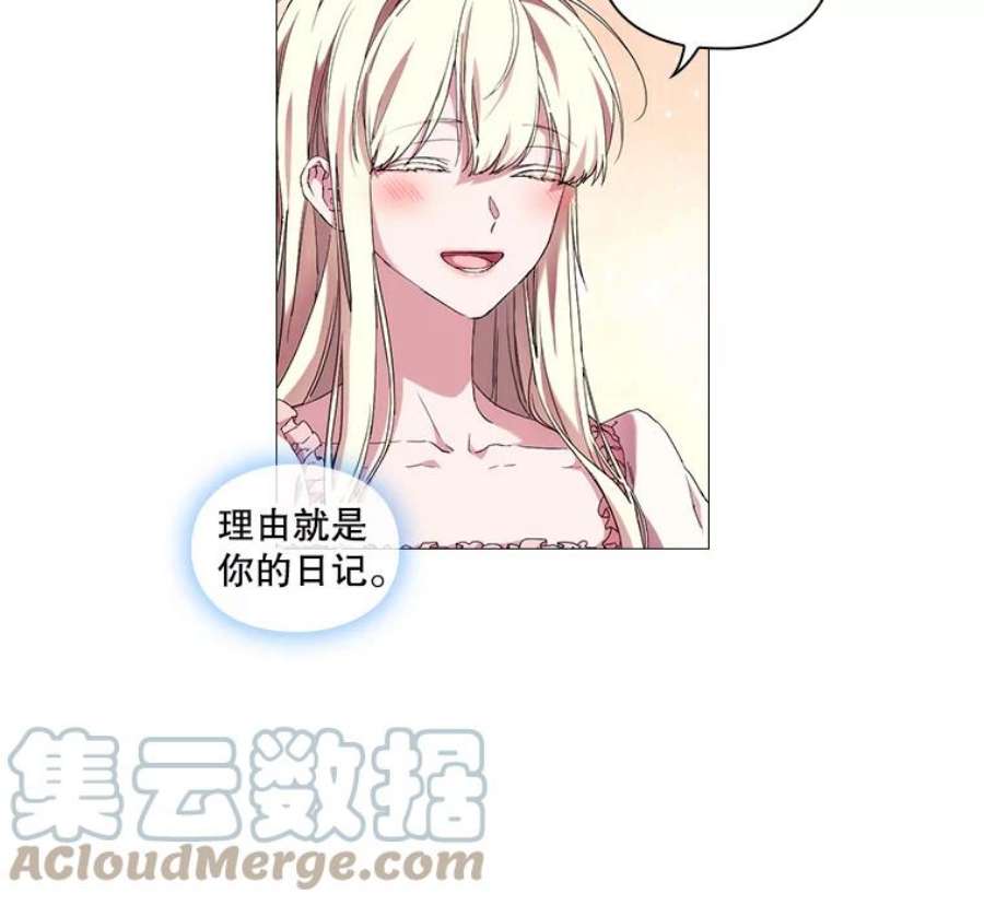 当恶女恋爱时漫画免费阅读漫画,49.关于人工精灵 46图