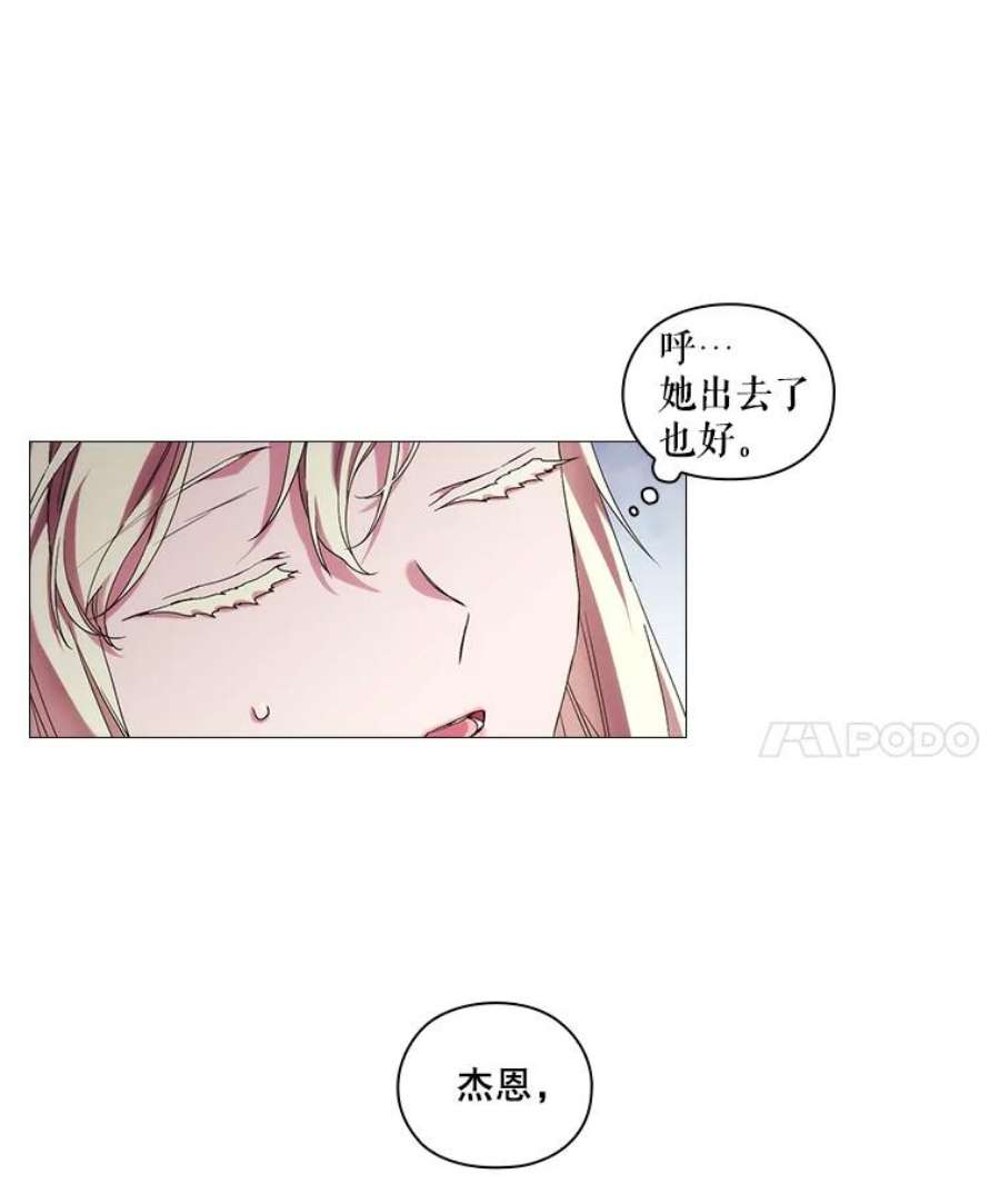 当恶女恋爱时漫画免费阅读漫画,49.关于人工精灵 39图