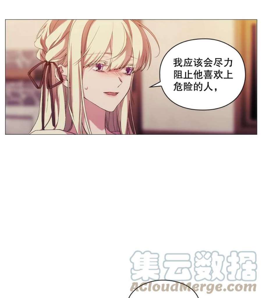 当恶女恋爱时漫画免费阅读漫画,49.关于人工精灵 22图