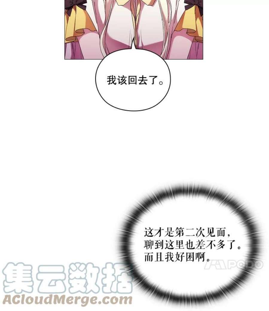 当恶女恋爱时漫画免费阅读漫画,49.关于人工精灵 16图