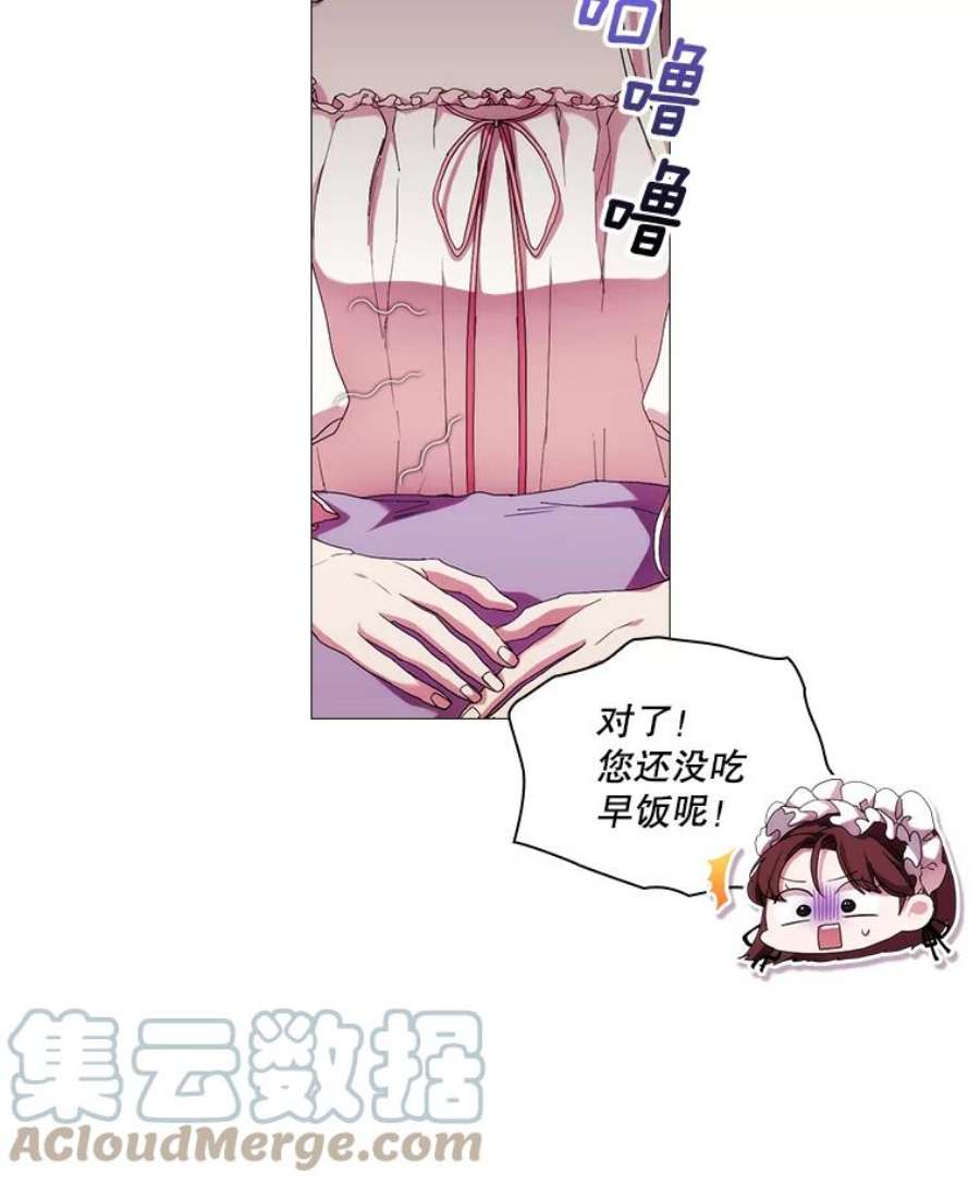 当恶女恋爱时漫画免费阅读漫画,49.关于人工精灵 37图