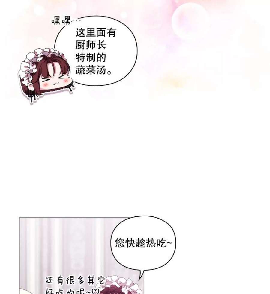 当恶女恋爱时漫画免费阅读漫画,49.关于人工精灵 54图