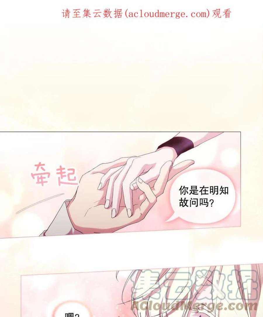 当恶女恋爱时漫画免费阅读漫画,49.关于人工精灵 1图