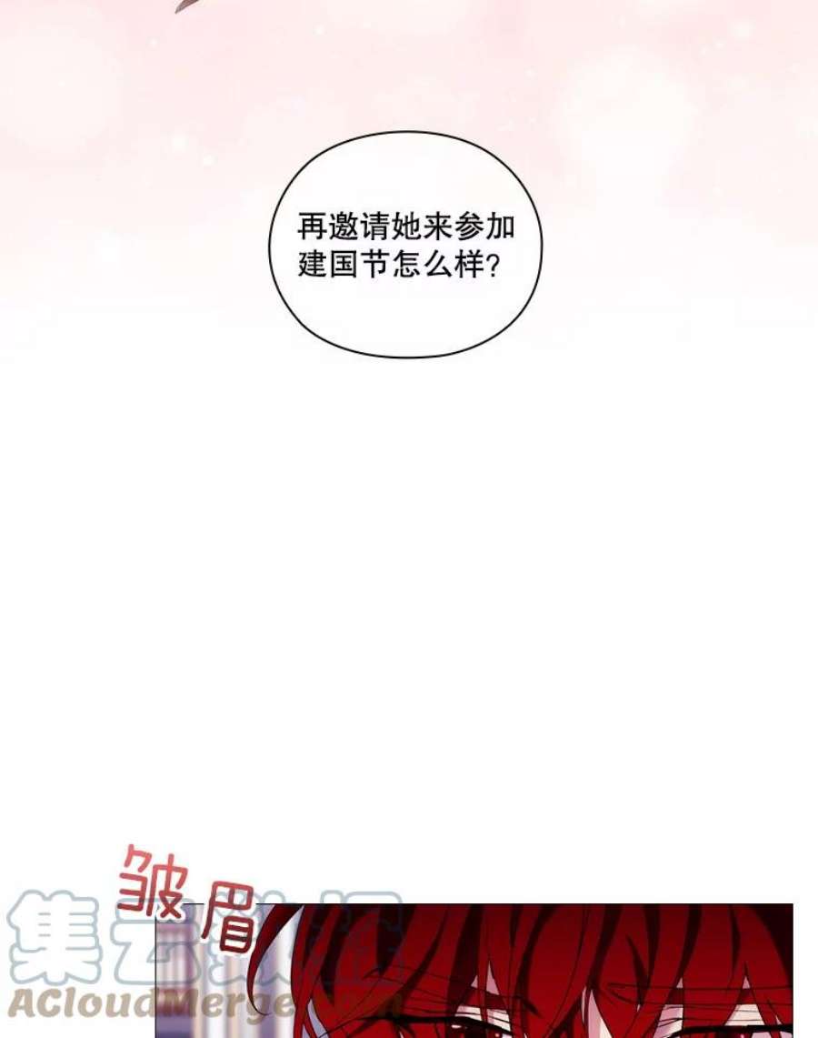 当恶女恋爱时漫画全集漫画,50.写回信 37图