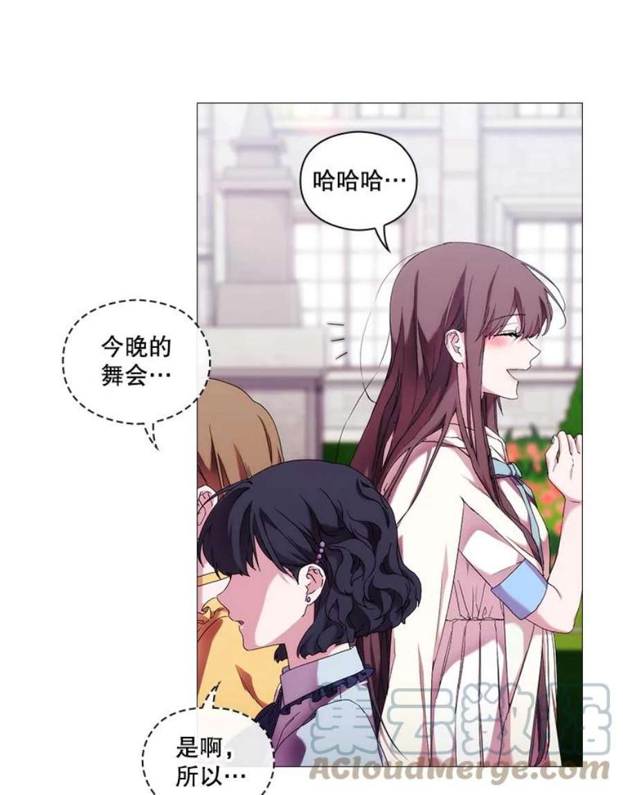 当恶女恋爱时全集漫画免费下拉式漫画,52.贝娅丽斯游行 34图