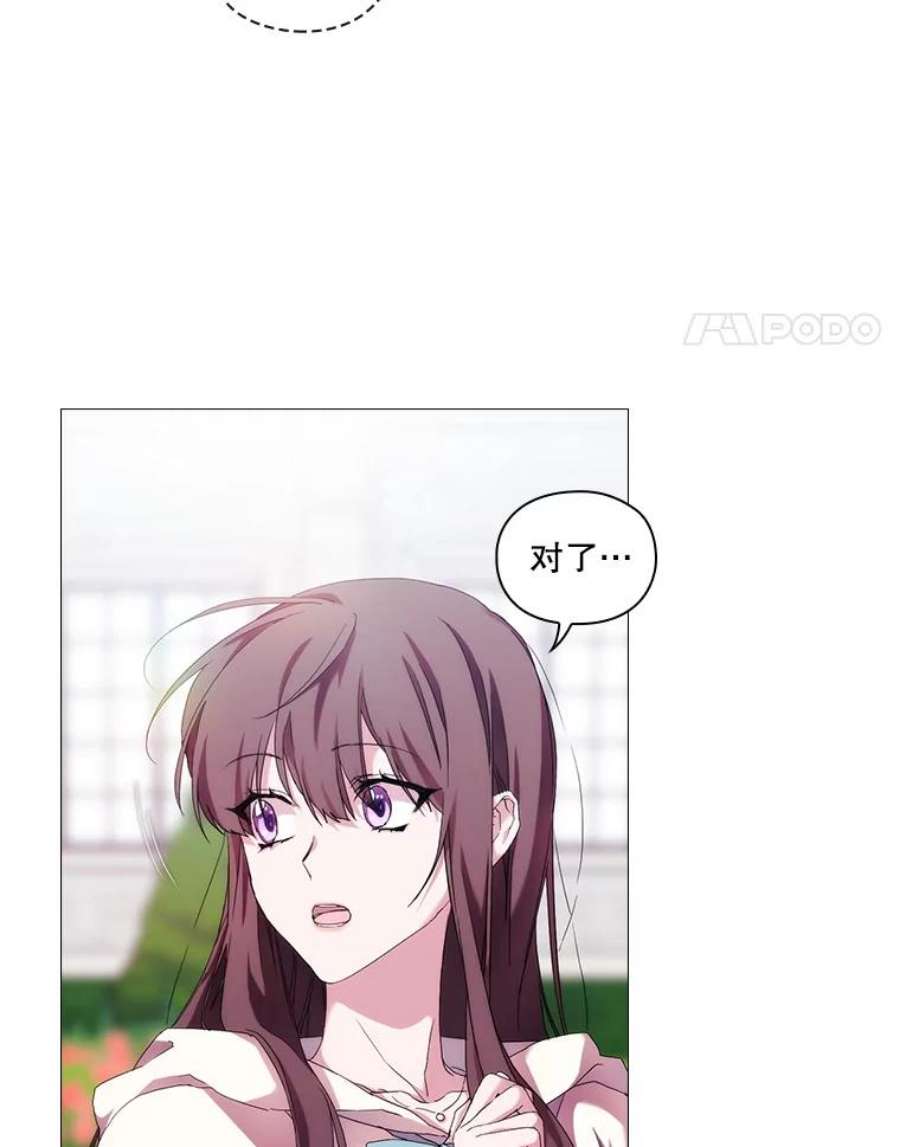 当恶女恋爱时全集漫画免费下拉式漫画,52.贝娅丽斯游行 35图