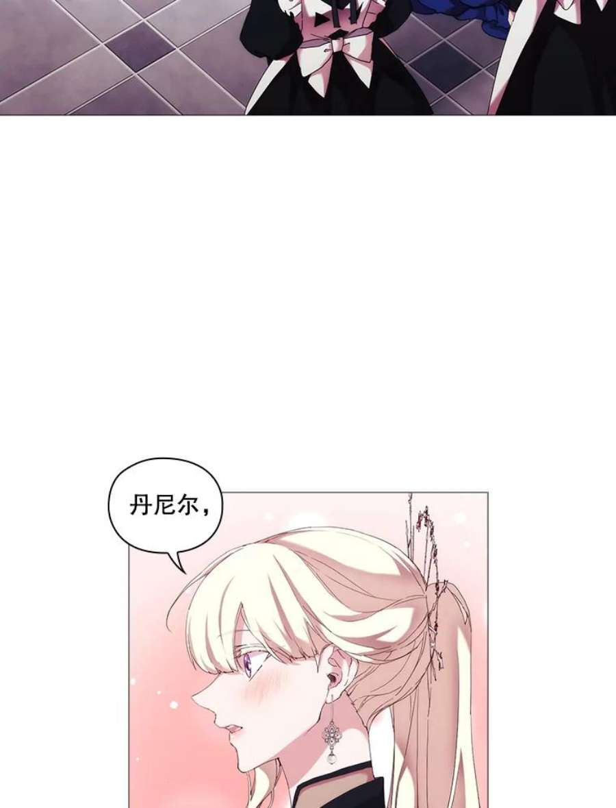 当恶女恋爱时漫画免费阅读漫画,53.参加舞会 6图