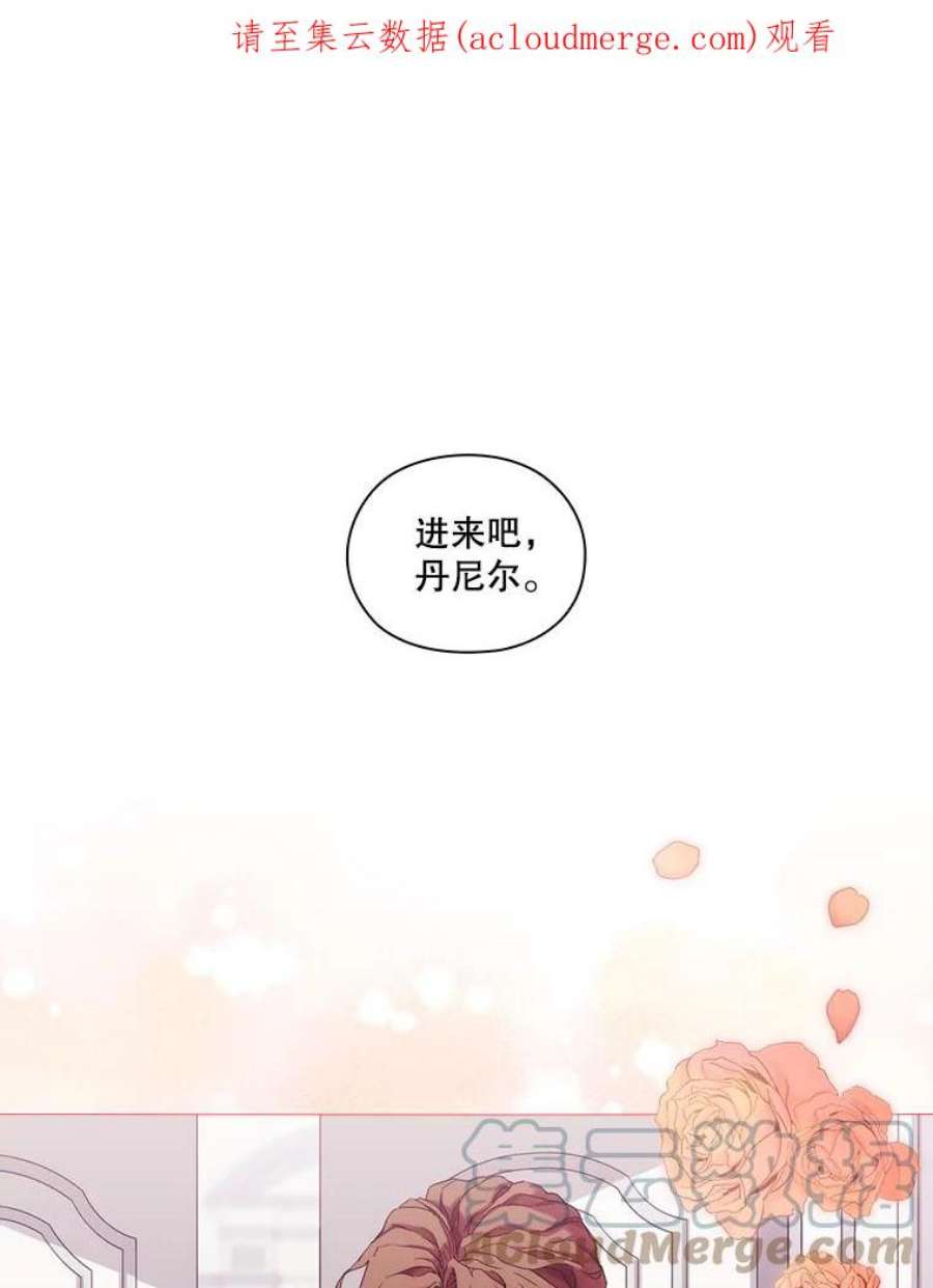 当恶女恋爱时漫画免费阅读漫画,53.参加舞会 1图