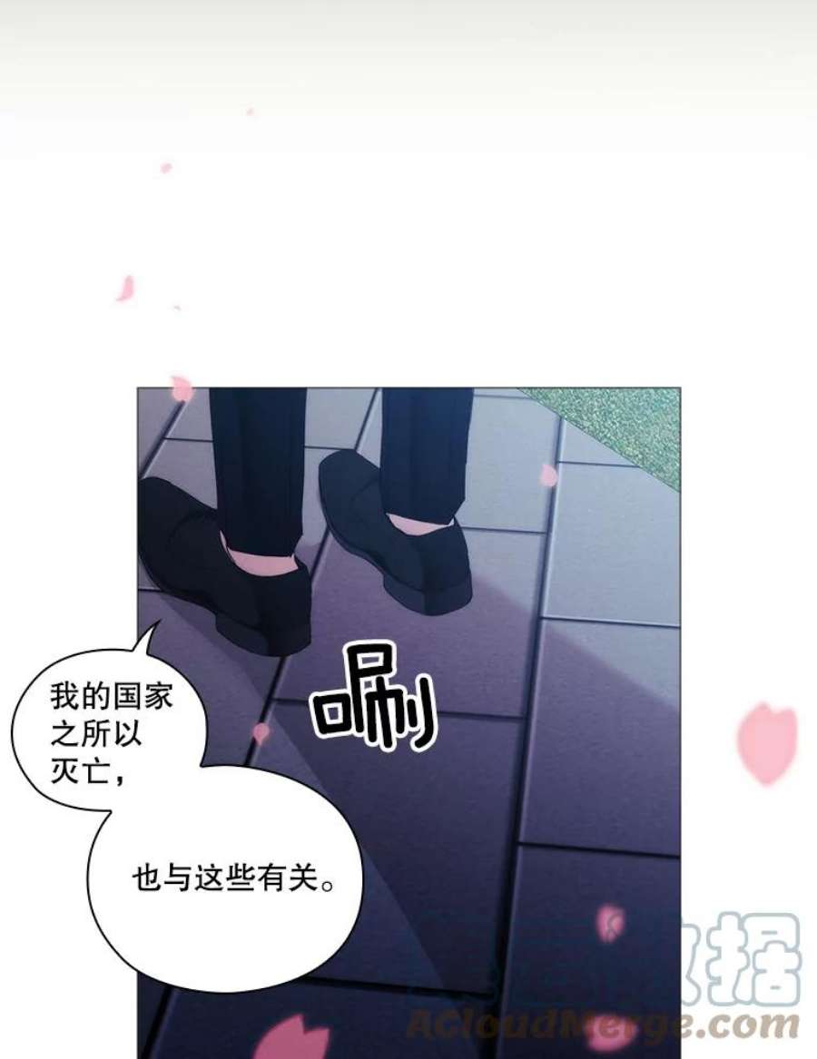 当恶女恋爱时免费60漫画,54.混血与恶魔 79图