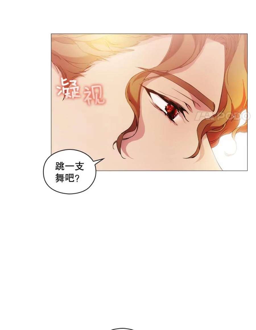 当恶女恋爱时免费60漫画,54.混血与恶魔 51图