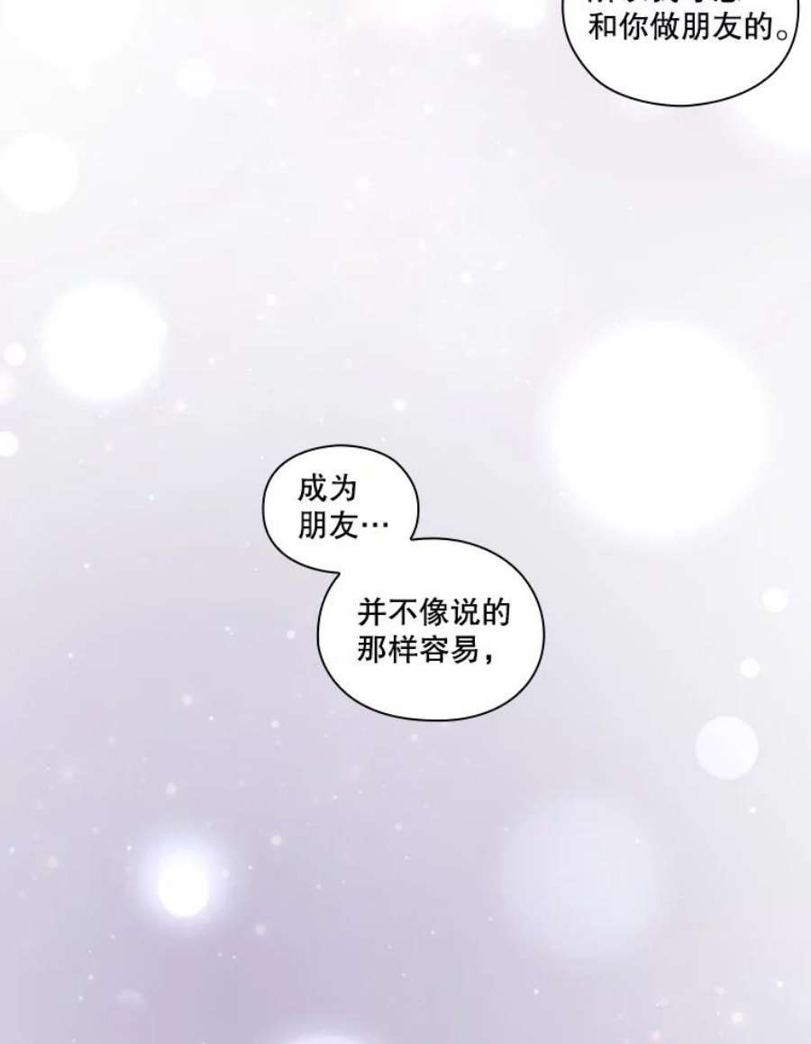 当恶女恋爱时漫画全集漫画,56.和我签订契约吧 76图