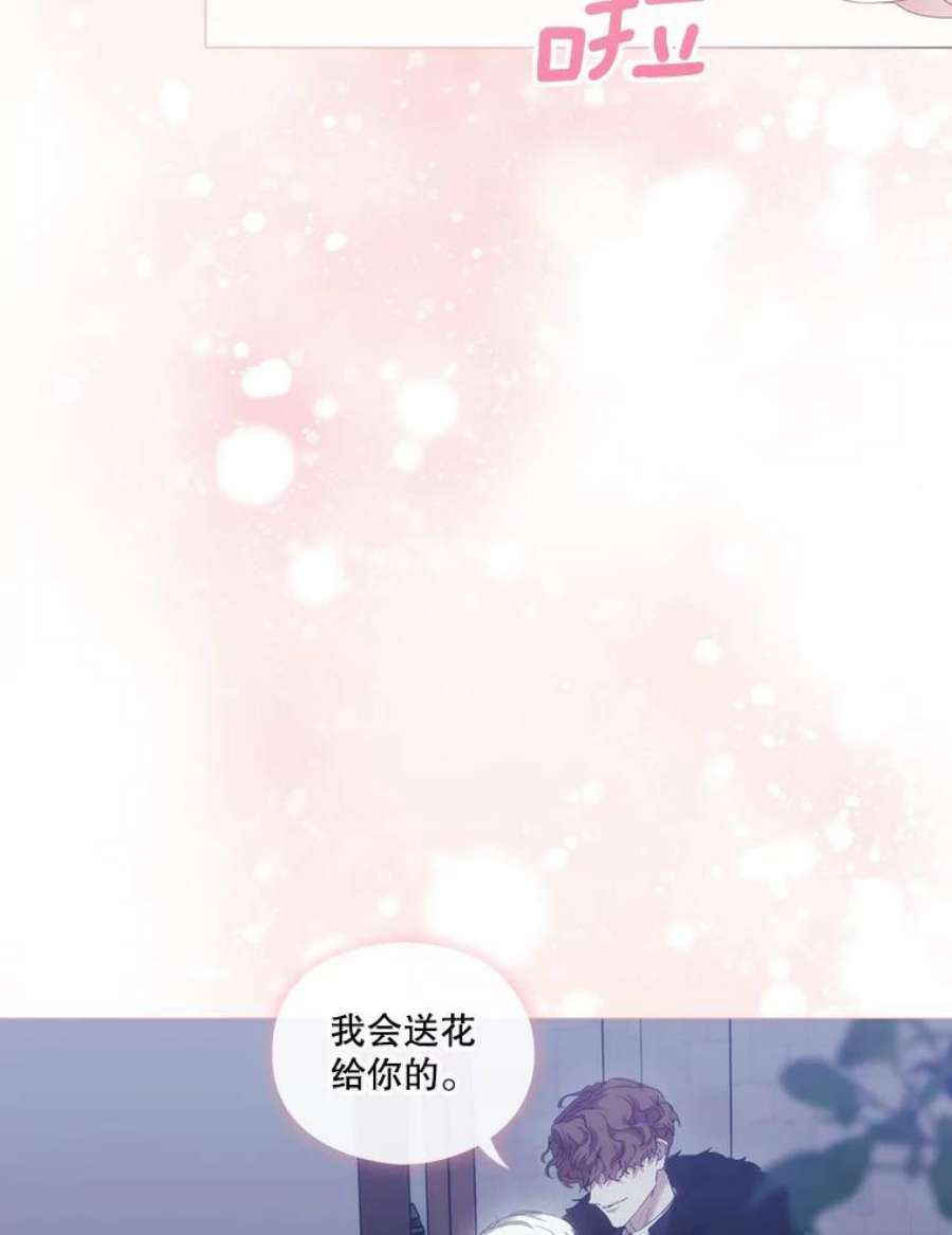 当恶女恋爱时漫画全集漫画,56.和我签订契约吧 86图