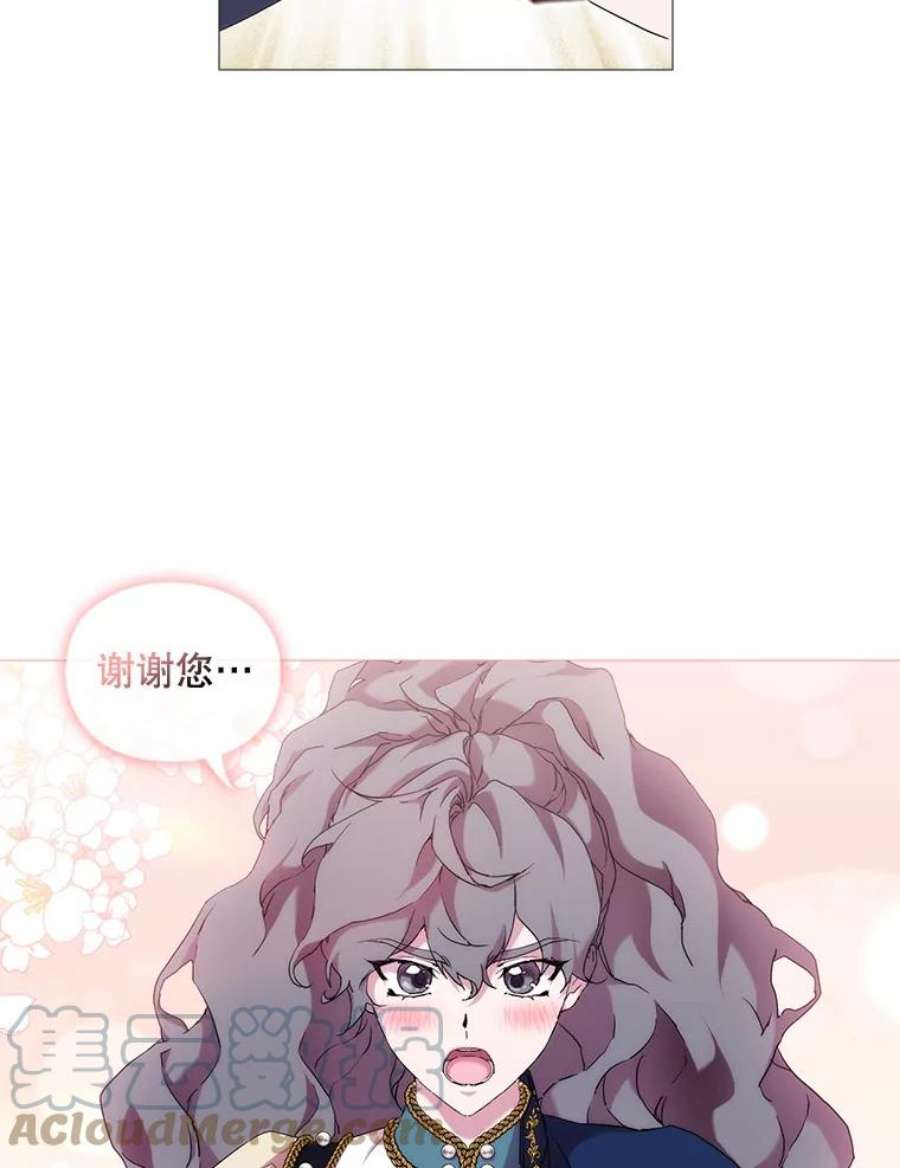 当恶女恋爱时漫画全集漫画,56.和我签订契约吧 13图