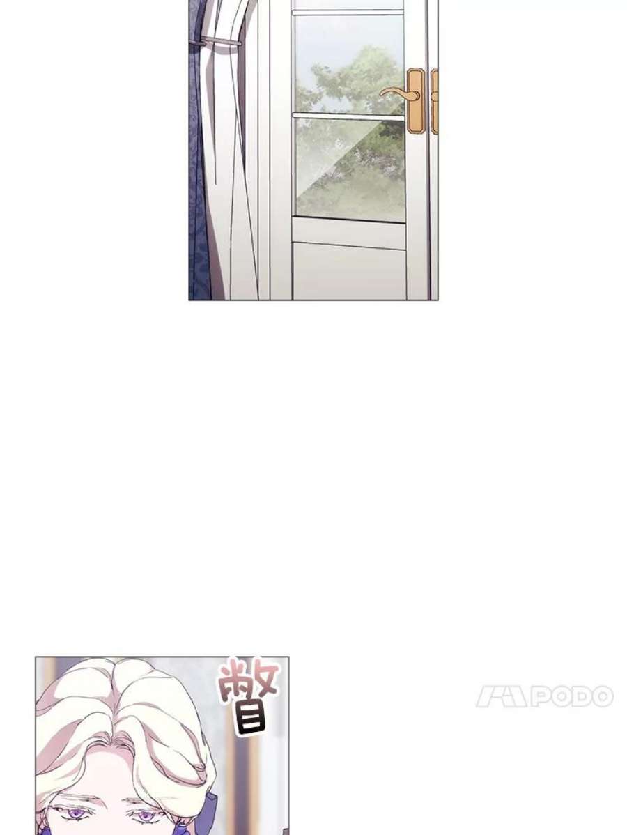 当恶女恋爱时漫画,57.摆脱加尔 67图