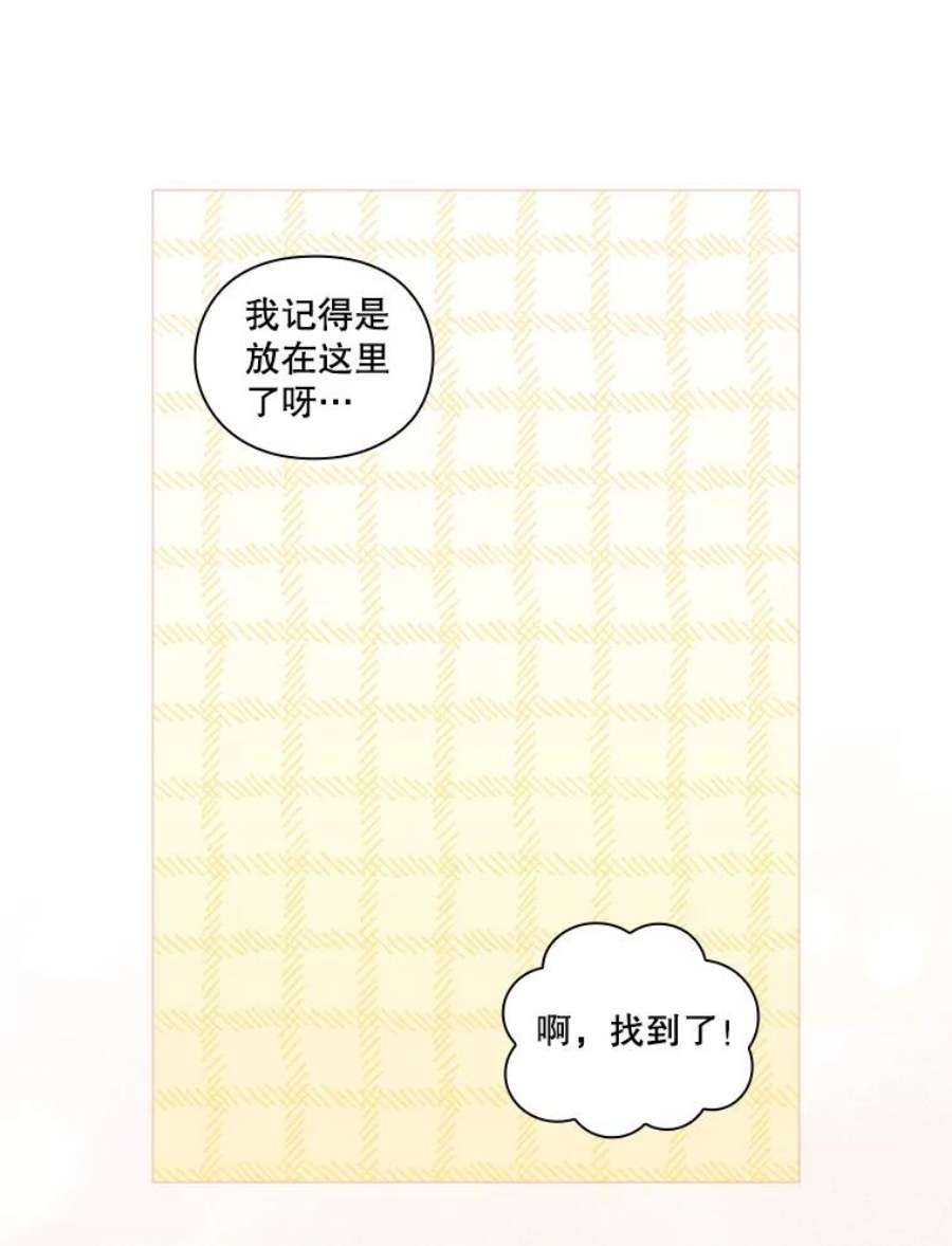 当恶女恋爱时漫画免费阅读漫画,58.与丹尼尔的契约 95图