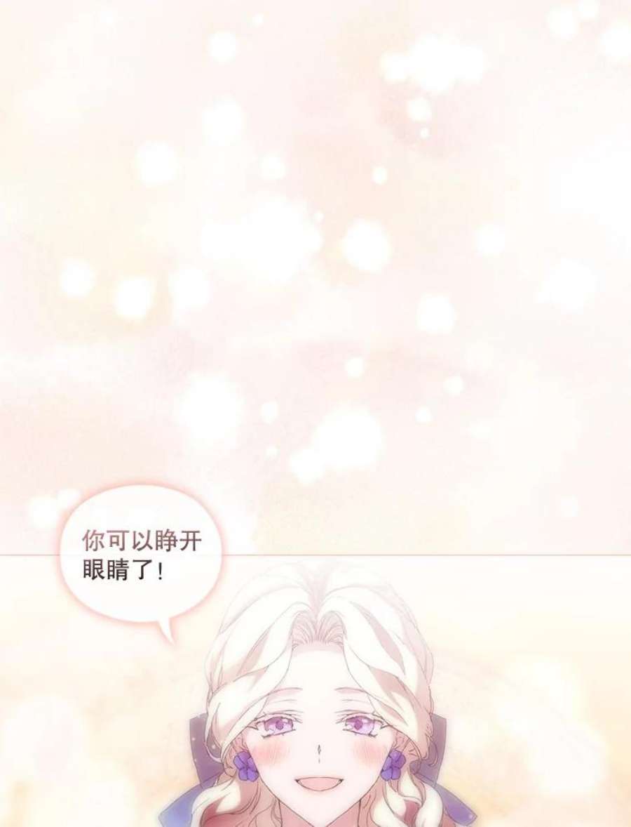 当恶女恋爱时漫画免费阅读漫画,58.与丹尼尔的契约 96图