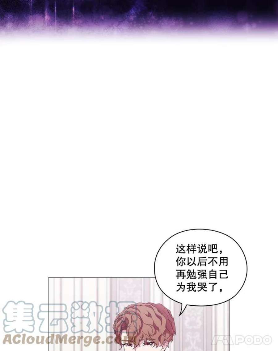 当恶女恋爱时漫画免费阅读漫画,58.与丹尼尔的契约 61图