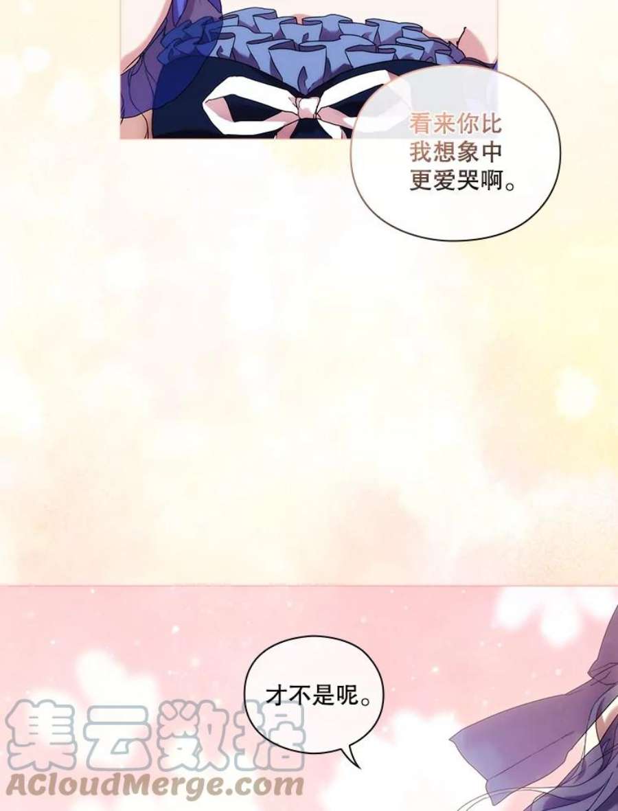 当恶女恋爱时漫画免费阅读漫画,58.与丹尼尔的契约 53图