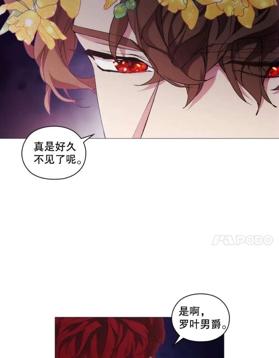 当恶女恋爱时漫画免费阅读漫画,58.与丹尼尔的契约 107图