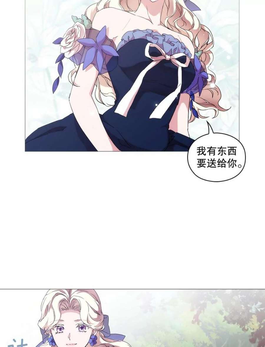 当恶女恋爱时漫画免费阅读漫画,58.与丹尼尔的契约 92图