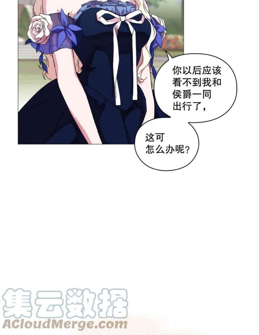 当恶女恋爱时漫画免费阅读漫画,58.与丹尼尔的契约 13图