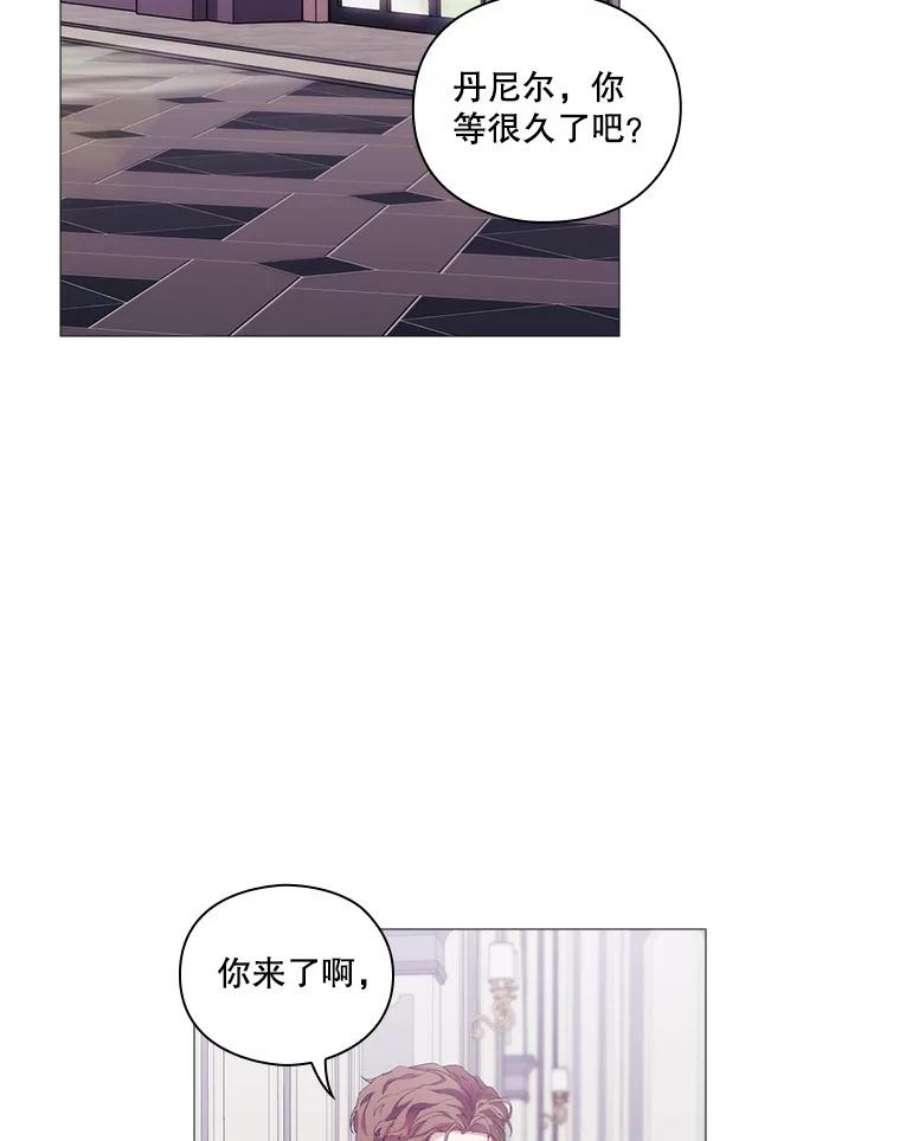 当恶女恋爱时漫画,62.故事开始 30图