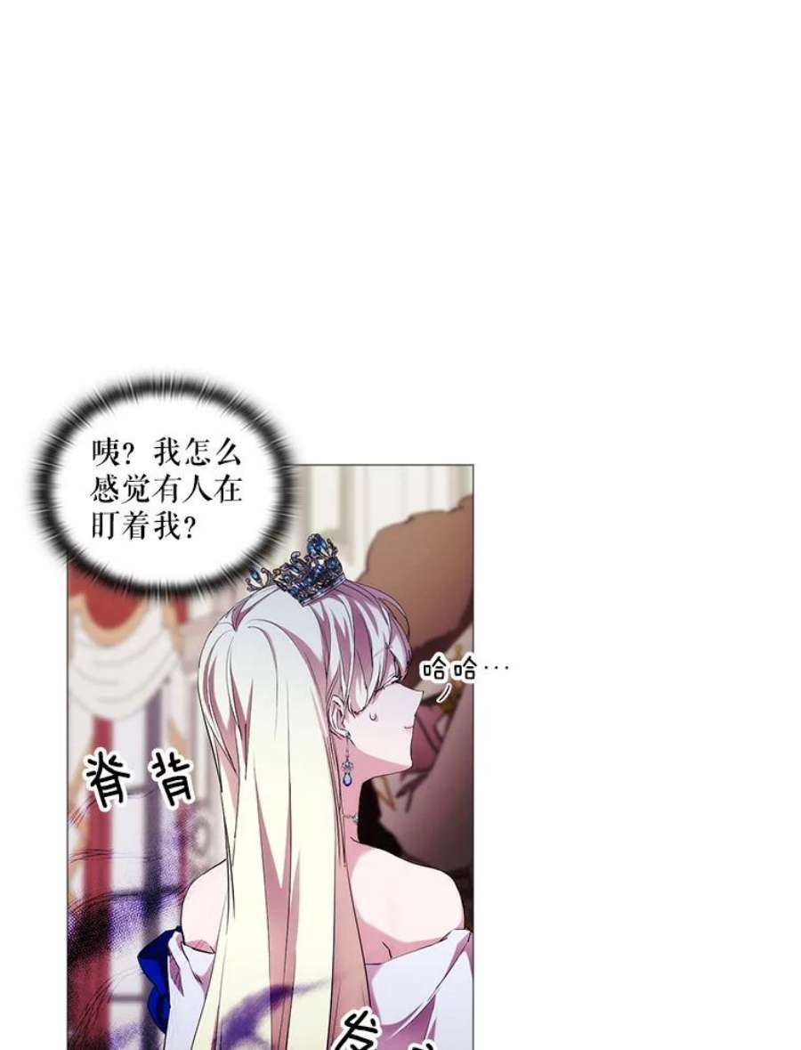 当恶女恋爱时漫画,62.故事开始 87图