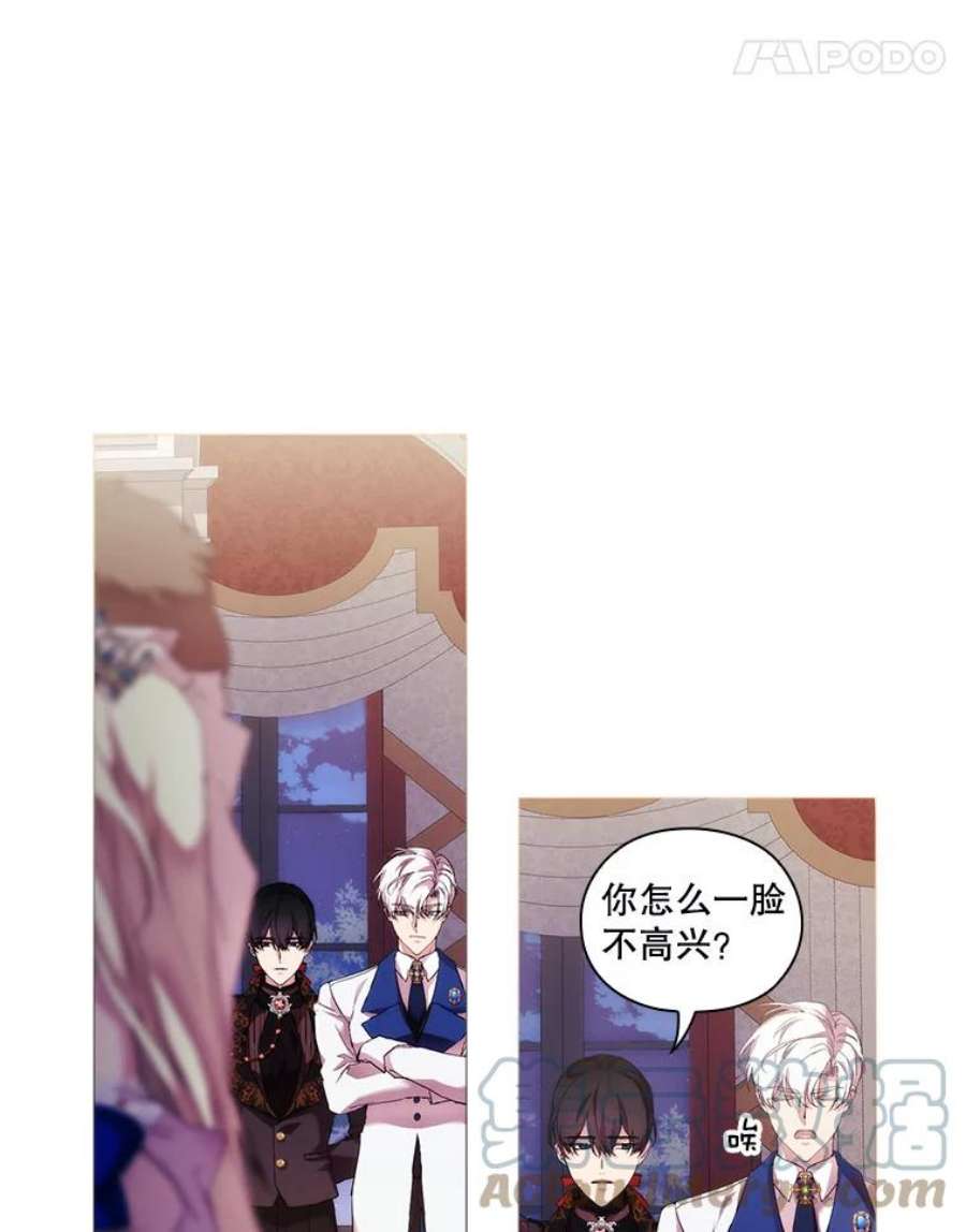 当恶女恋爱时漫画,62.故事开始 52图