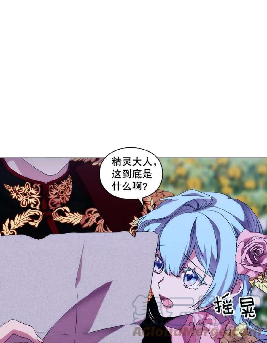 当恶女恋爱时漫画全集漫画,64.舞会进行时（2） 40图