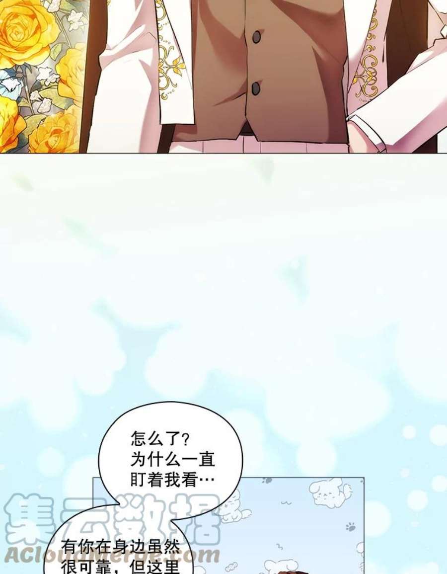 当恶女恋爱时全集漫画免费下拉式漫画,65.舞会进行时（3） 37图