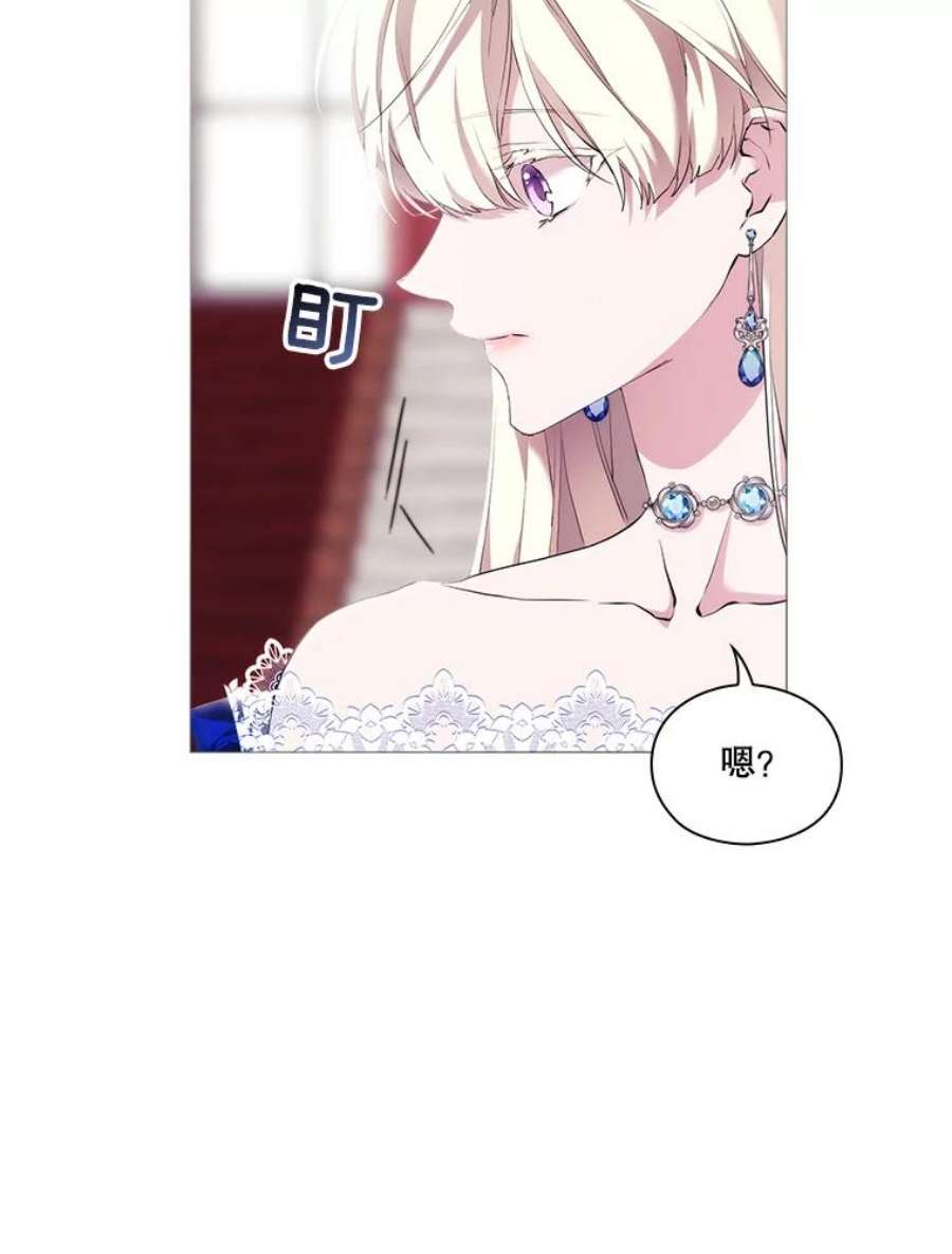 当恶女恋爱时全集漫画免费下拉式漫画,65.舞会进行时（3） 63图