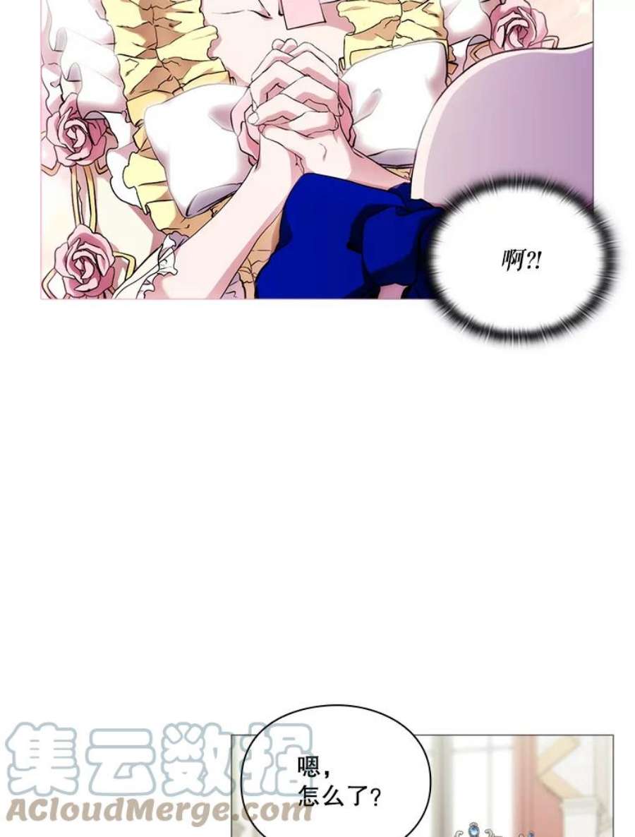 当恶女恋爱时全集漫画免费下拉式漫画,65.舞会进行时（3） 52图